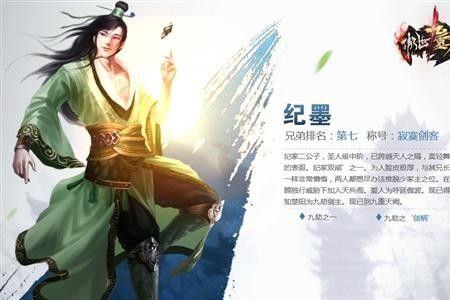 傲世九重天楚阳第几章有老婆