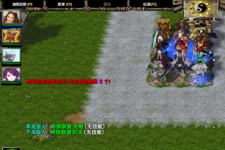 混乱武林阳顶天拿什么武器