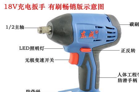 电动扳手怎么把冲击功能去掉