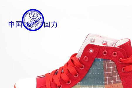 warrior回力双鞋带系法