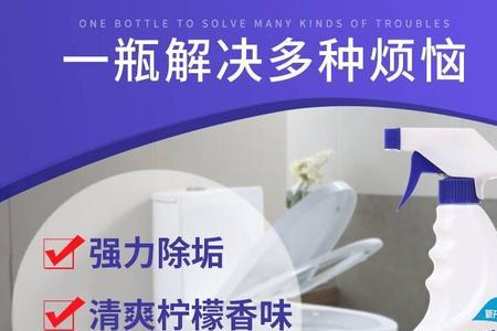 洁厕灵保质期是多长时间