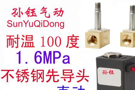 天然气电磁阀自己安装合法吗