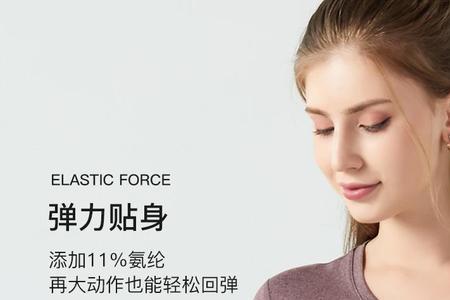 德绒棉毛衫洗洗可以变大吗