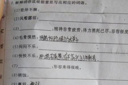 用词语的不同意思造句