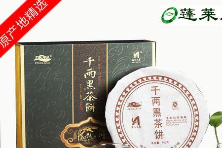 千两茶饼和百两茶一样吗