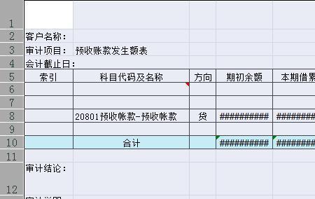 为什么xls表格会变成lnk