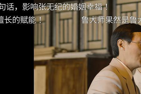 觉醒年代刘师培扮演者