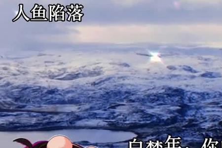 白楚年为什么叫神使