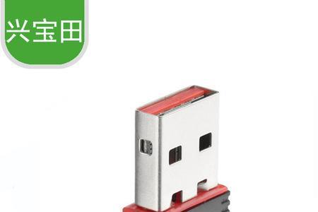 usb无线网卡有天线好还是没天线好