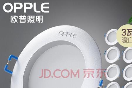 筒灯选白色还是银灰好看