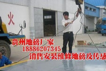 地磅为啥不归零量不准
