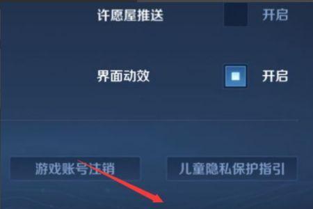 王者转系统是所有区都转吗