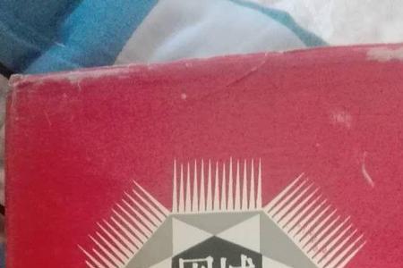 人生的围城有几层