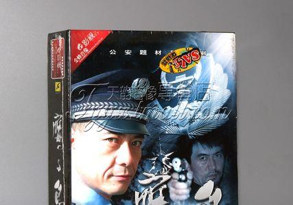 鹰与枭读音