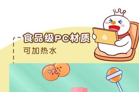 蜜雪冰城吨吨杯带子怎么装