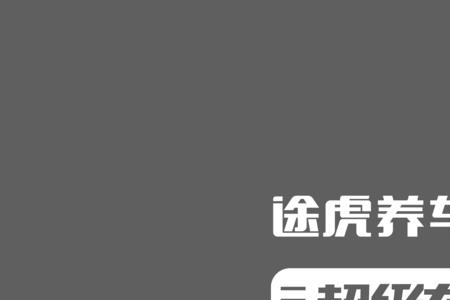 马牌gold是途虎生产的吗