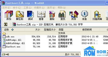 压缩文件夹与普通文件夹的区别