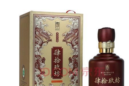 稻花村的酒是纯粮酒吗