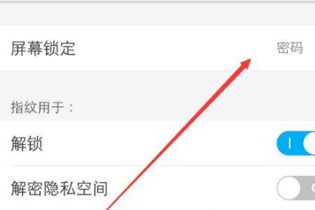 vivo录制屏幕隐私安全怎么取消