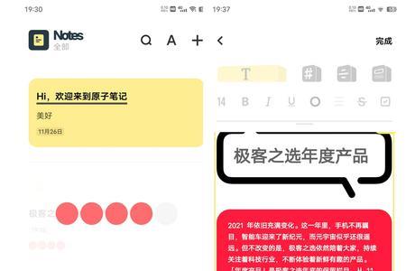 系统originosocean30怎么申请