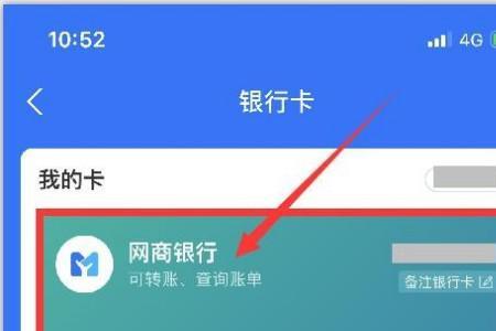 支付宝网商贴可靠吗