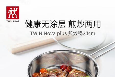 双立人奥氏体不锈钢什么意思