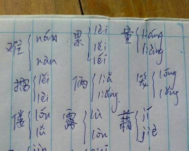 差的多音字的区别