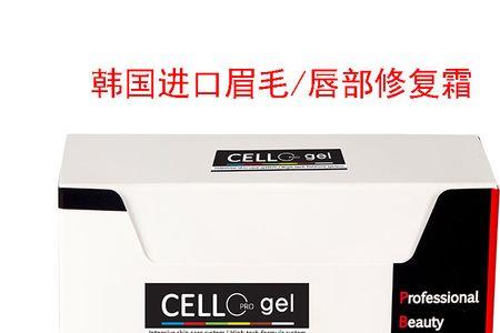 眉毛修护霜是什么作用