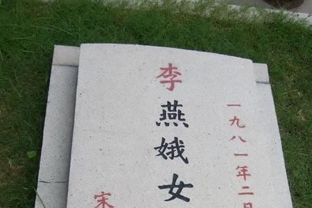 哪些人死后可以立纪念碑