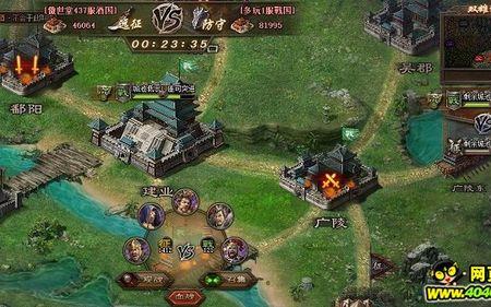 形容双雄争霸的词语