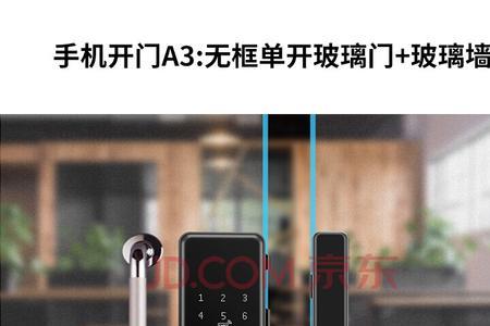 玻璃门指纹锁怎么重新设置密码