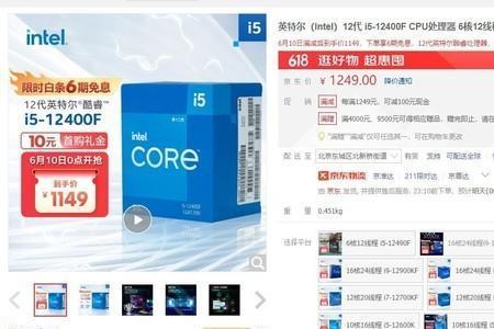 1249f怎么超频