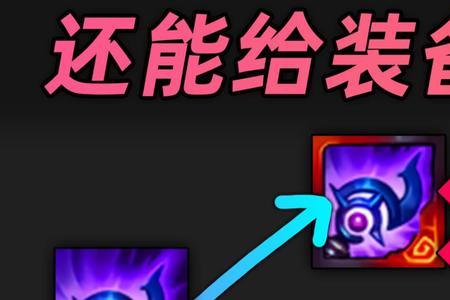 传奇半神奥恩给什么装备