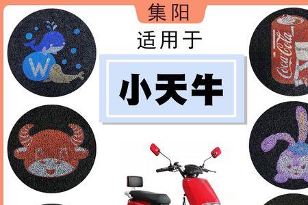 绿源电动车小天牛怎么样