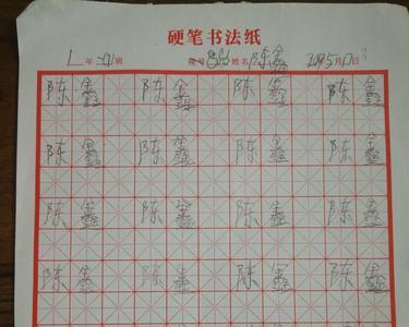 带氵和彡的字