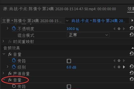 增大音量指什么
