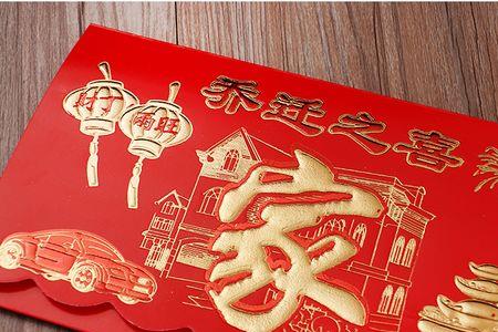 收到进宅请帖怎样回复祝福语