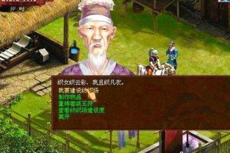 大话2170级到飞升要多久