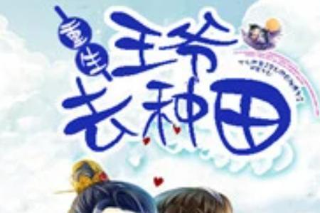 食色生香成语意思