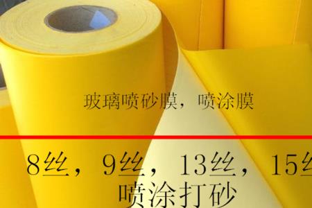 油漆表面贴纸怎么贴