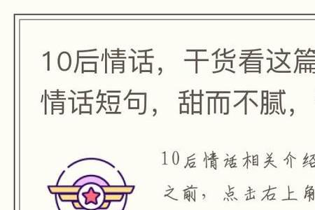 关于枣的情话