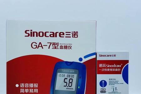 三诺血糖仪ga-7如何设置校正码