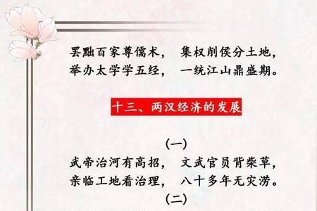 难不难的顺口溜