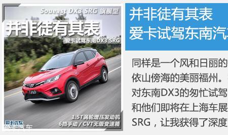srg是什么意思