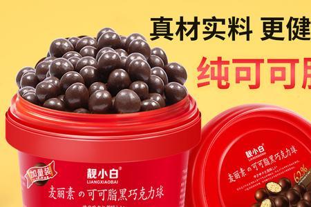 为什么网红巧克力豆都那么贵