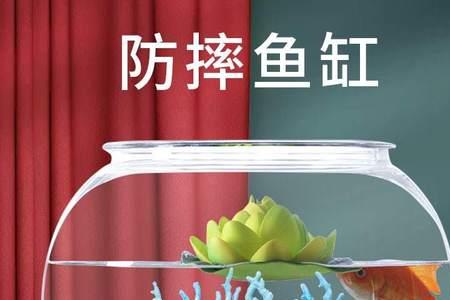 塑料鱼缸为什么会越来越看不清