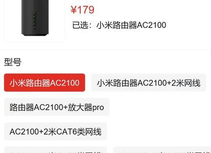 拼多多上的小米路由器能买吗
