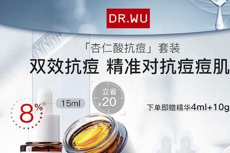 达尔肤冻膜是上妆前用吗