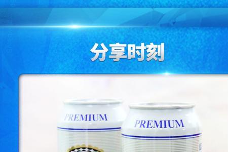 兰妹啤酒酒精度是多少
