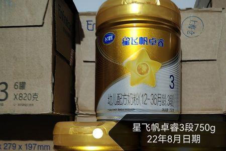 飞鹤星飞帆换包装了吗2022年